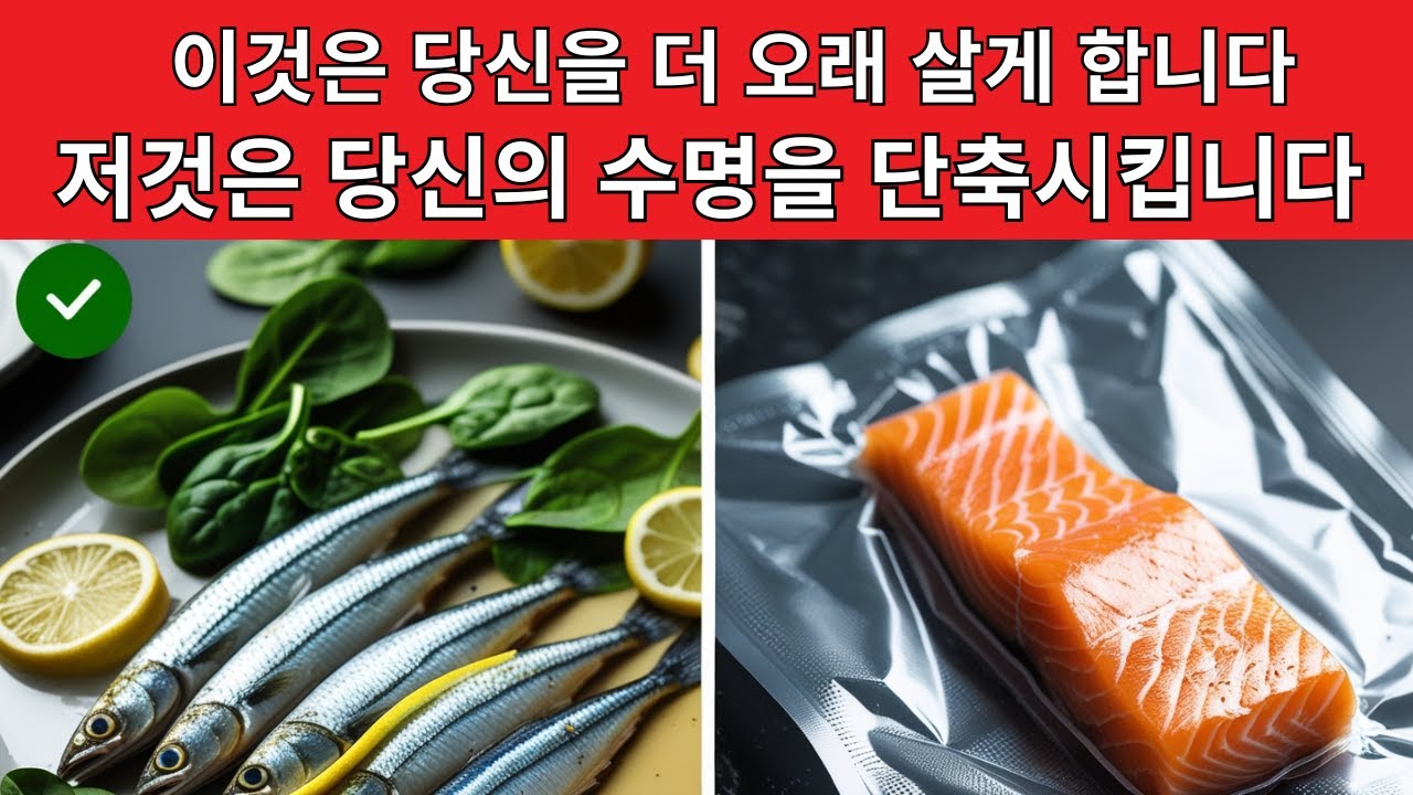 세계에서 가장 인기 있는 생선 요리는 무엇입니까? - 트레일을 탐험하다